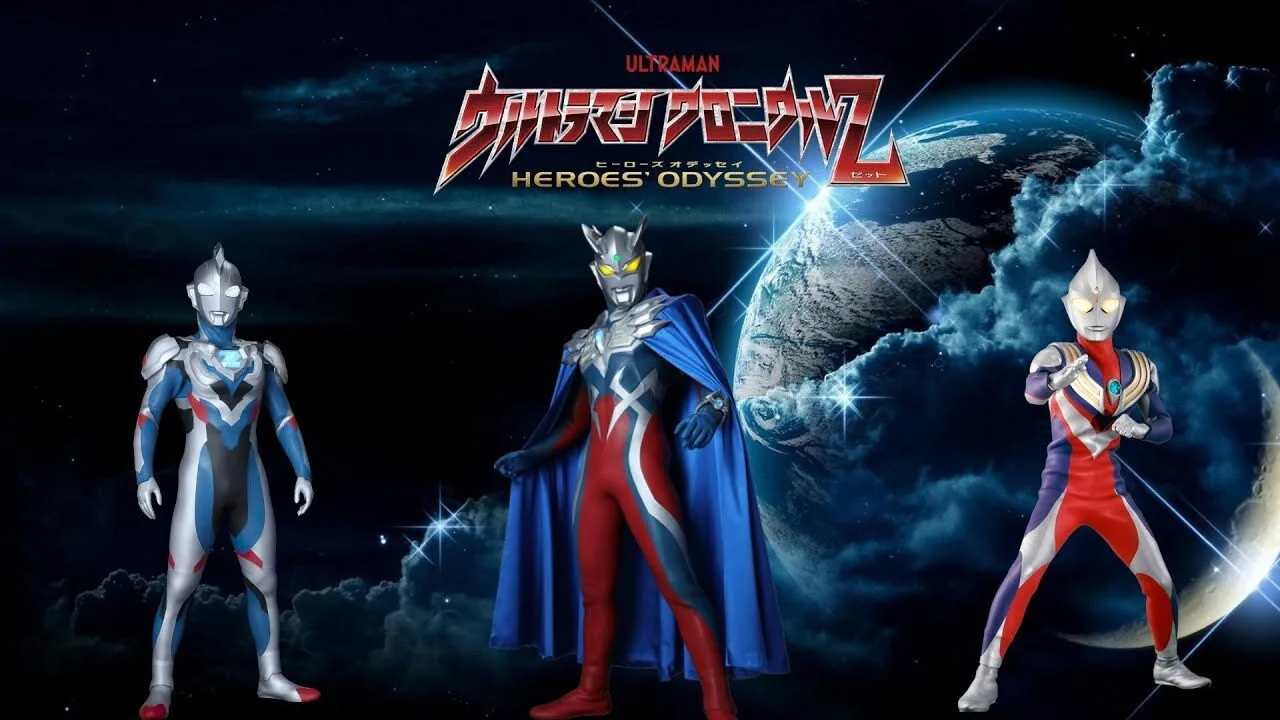 خلفية لـ Ultraman Chronicle Z: Heroes' Odyssey