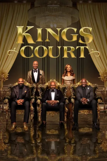 Постер Kings Court
