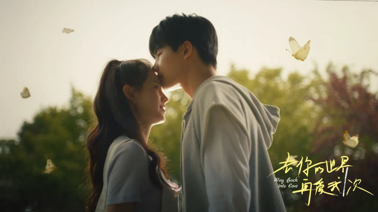 Фоновое изображение для Way Back Into Love