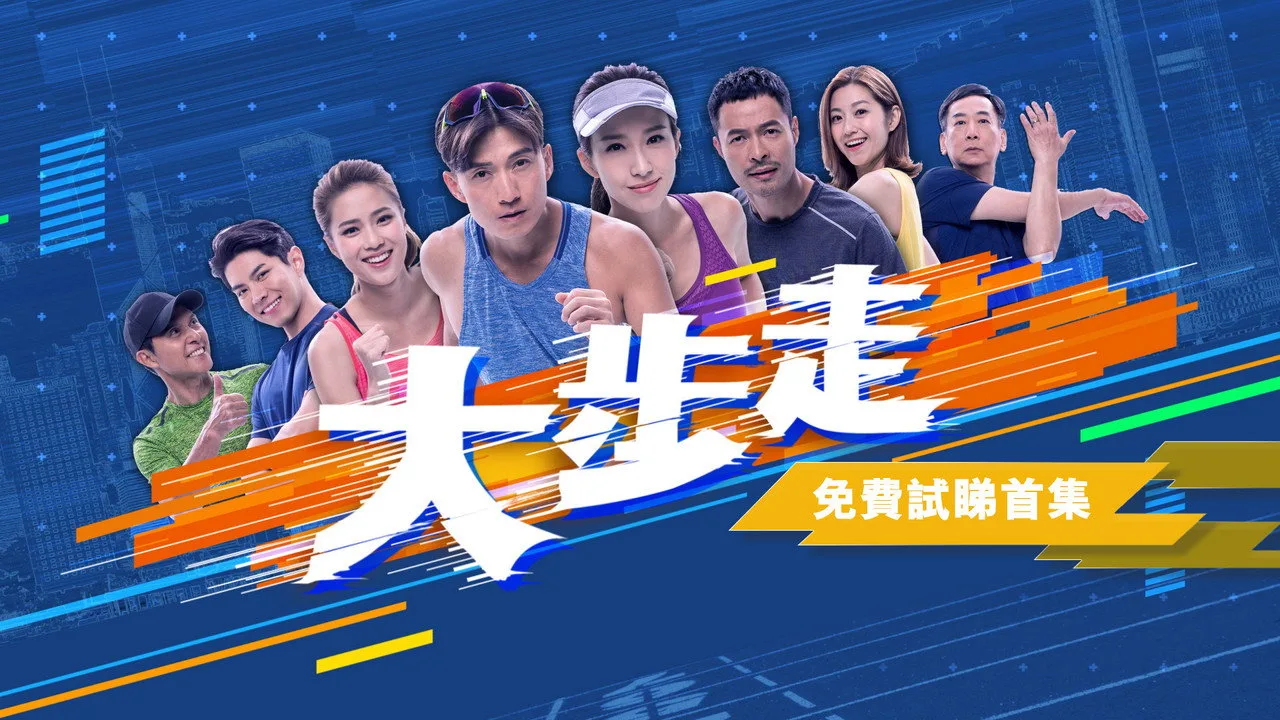 Фоновое изображение для The Runner
