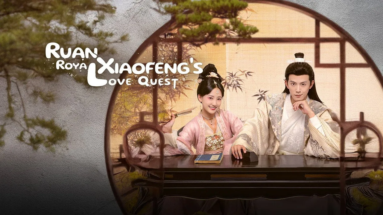 Фоновое изображение для Ruan Xiaofeng's Royal Love Quest