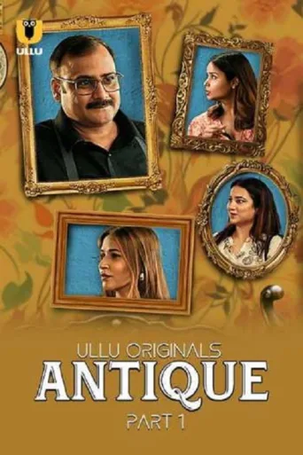 ملصق Antique