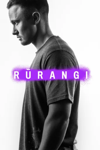 Rūrangi afişi