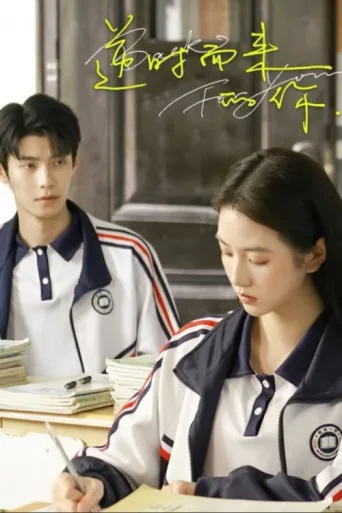 Poster for Back for You