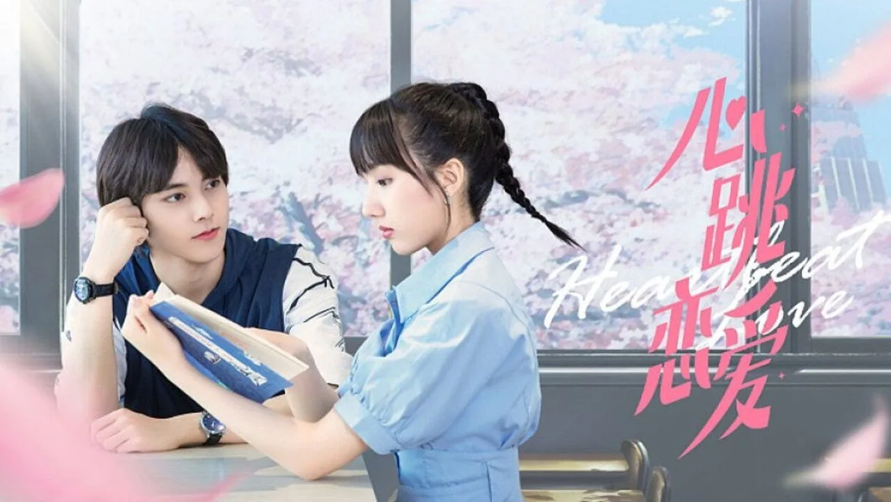 Фоновое изображение для Heartbeat Love