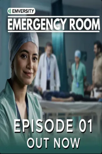 Póster de Emergency Room