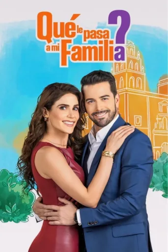 Постер ¿Qué le pasa a mi familia?