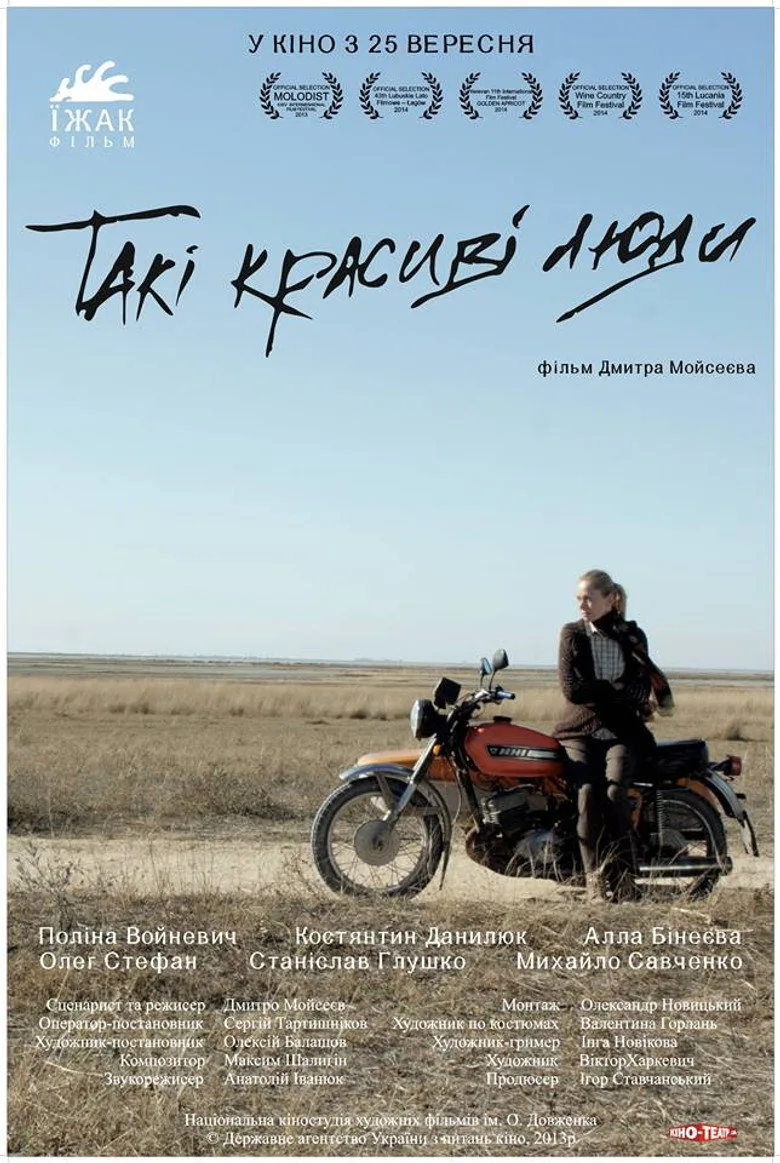 Credit poster