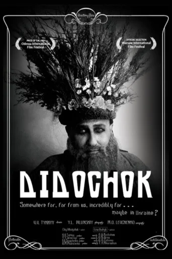 ملصق Didochok