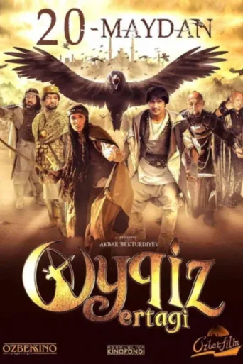 Oykiz Ertagi afişi