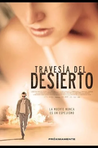 ملصق Travesía del Desierto