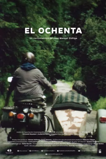 ملصق El ochenta