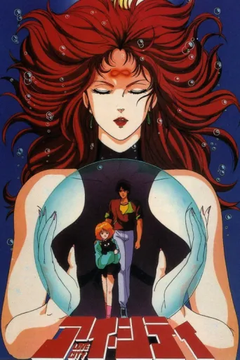 Póster de Love City