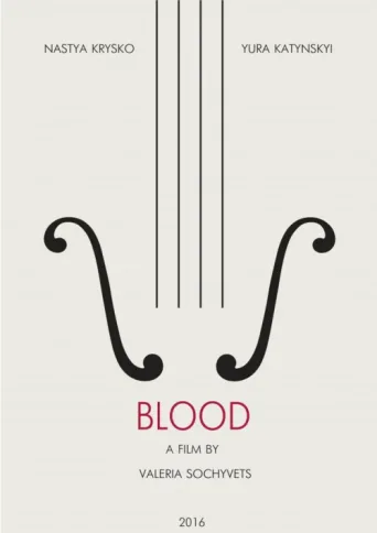 Постер Blood
