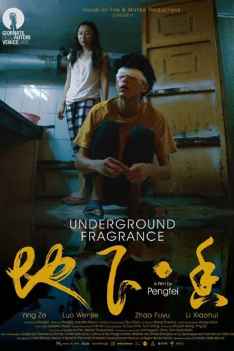 Poster for Underground Fragrance