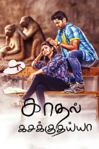Постер Kadhal Kasakuthaiya