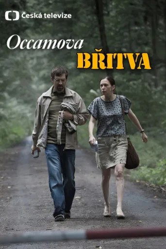 Póster de Occamova břitva
