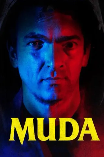 ملصق MUDA