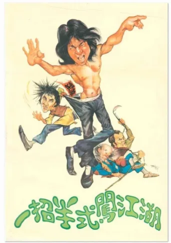 Póster de Half a Loaf of Kung Fu