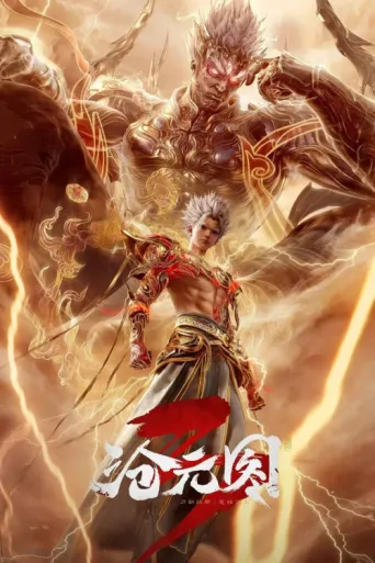 Poster for The Demon Hunter