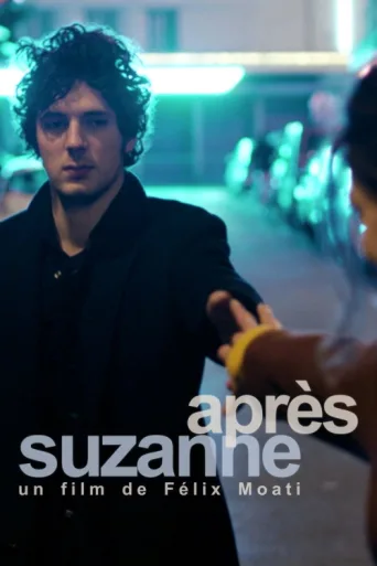 Постер Après Suzanne