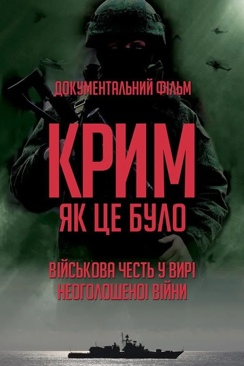 Crimea. As It Was posteri
