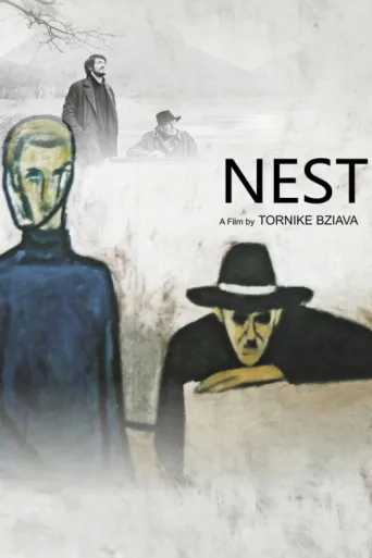 Poster for Le nid
