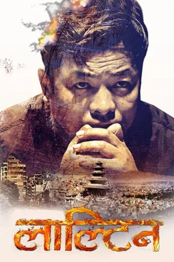 Póster de Lalteen
