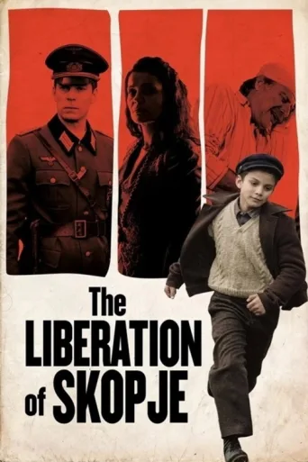 Постер The Liberation of Skopje