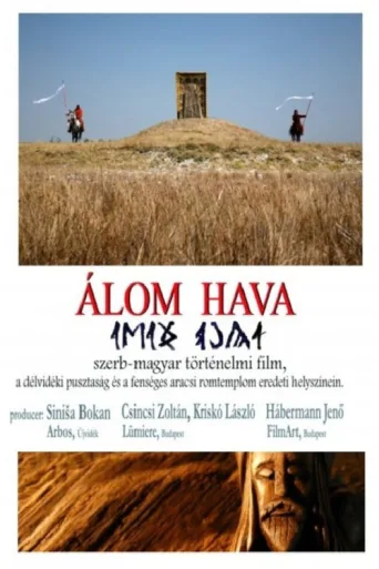 ملصق Álom hava