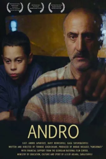 Постер Andro