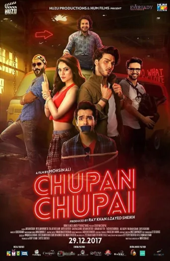 ملصق Chupan Chupai