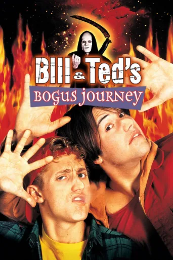 Постер Bill ve Ted'in Maceraları 2