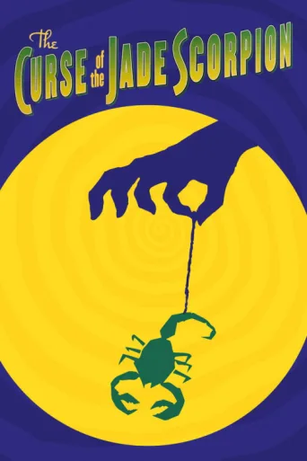 Póster de Akrebin Laneti