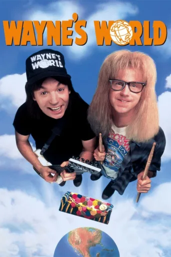 Wayne'in Dünyası afişi