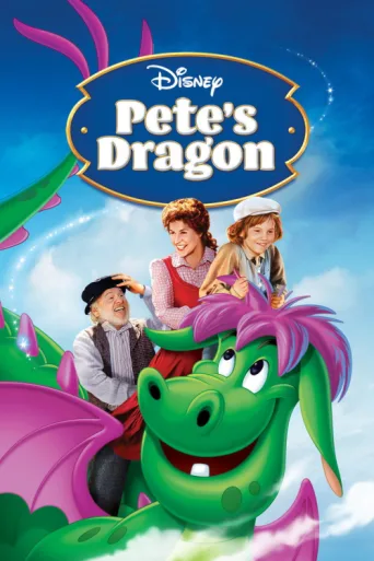 ملصق Pete'in Ejderhası./ Pete's Dragon
