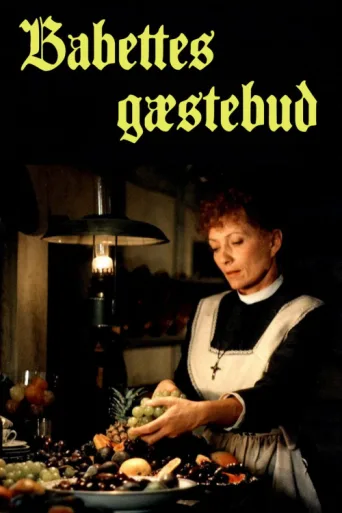 Póster de Babette'nin Şöleni