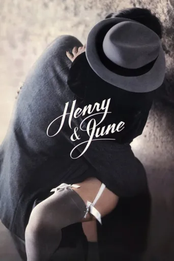 Póster de Henry ve June