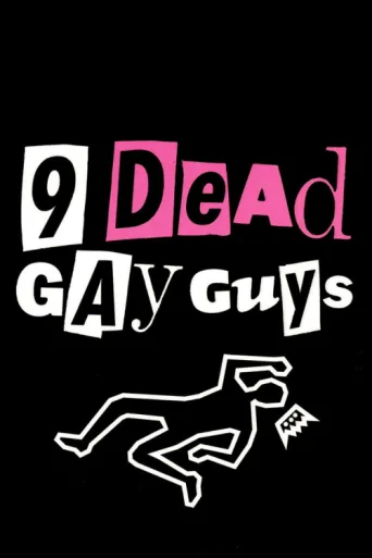 Постер 9 Dead Gay Guys