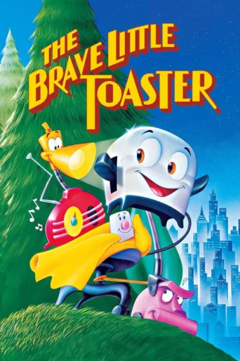 The Brave Little Toaster afişi