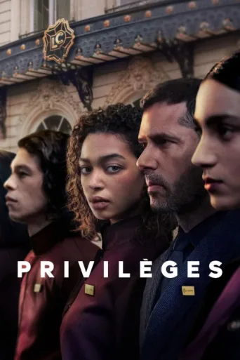 Постер Privileges