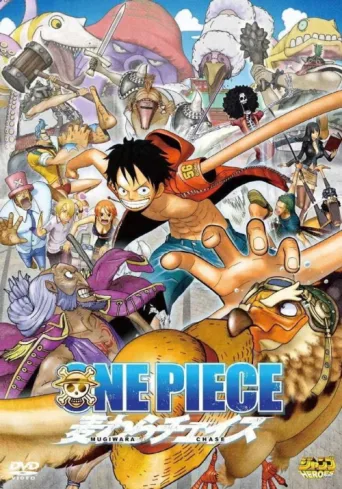 Póster de One Piece 3D: Mugiwara Chase
