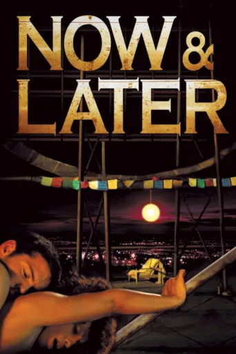Постер Now & Later