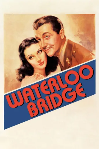 ملصق Waterloo Köprüsü