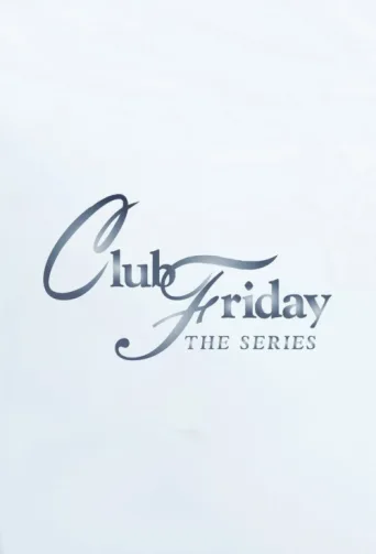 Постер Club Friday
