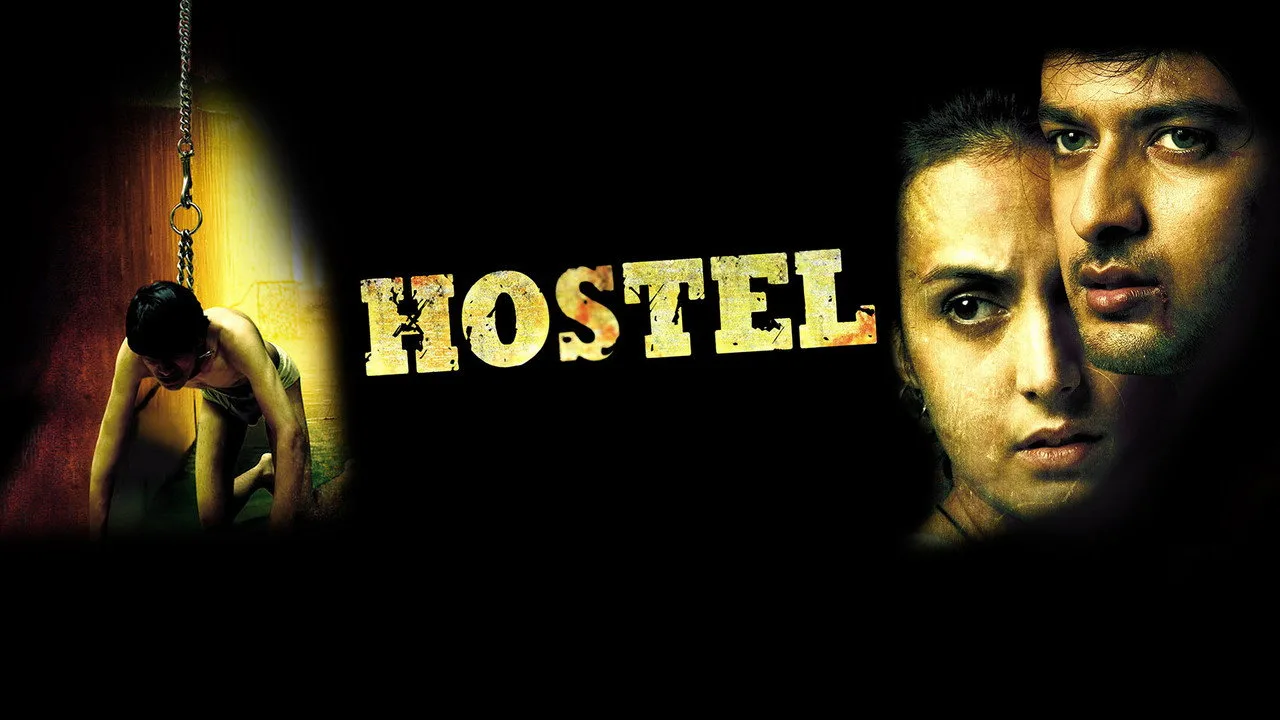خلفية لـ Hostel