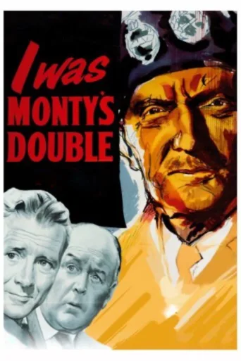 Poster for I Was Monty's Double