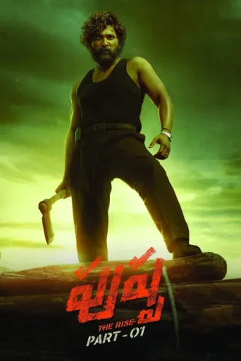 Poster for Pushpa: The Rise