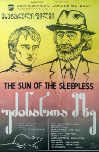 Sun of the Sleepless afişi