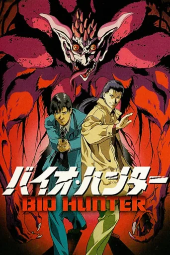 Póster de Bio Hunter
